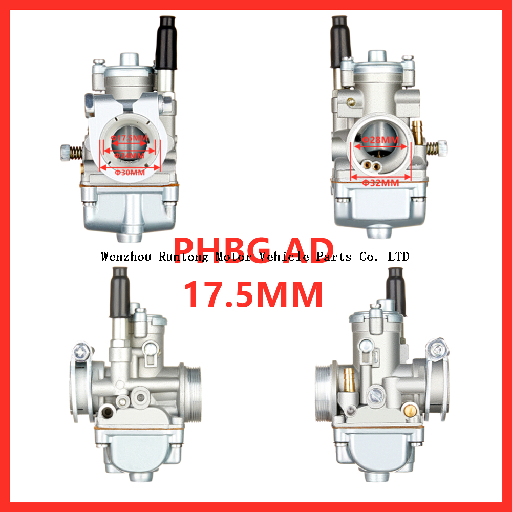 phbg ad 17.5mm_副本