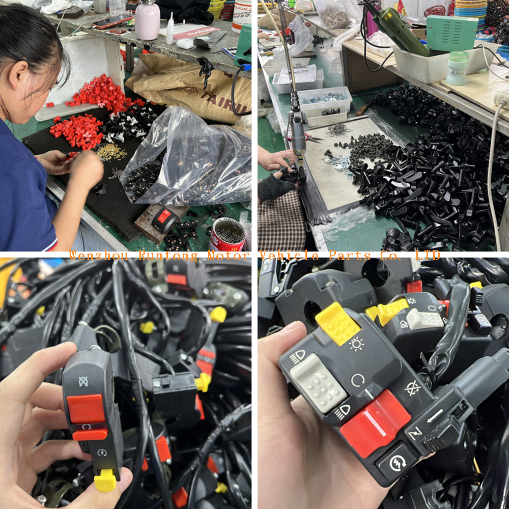 开关生产四方向图