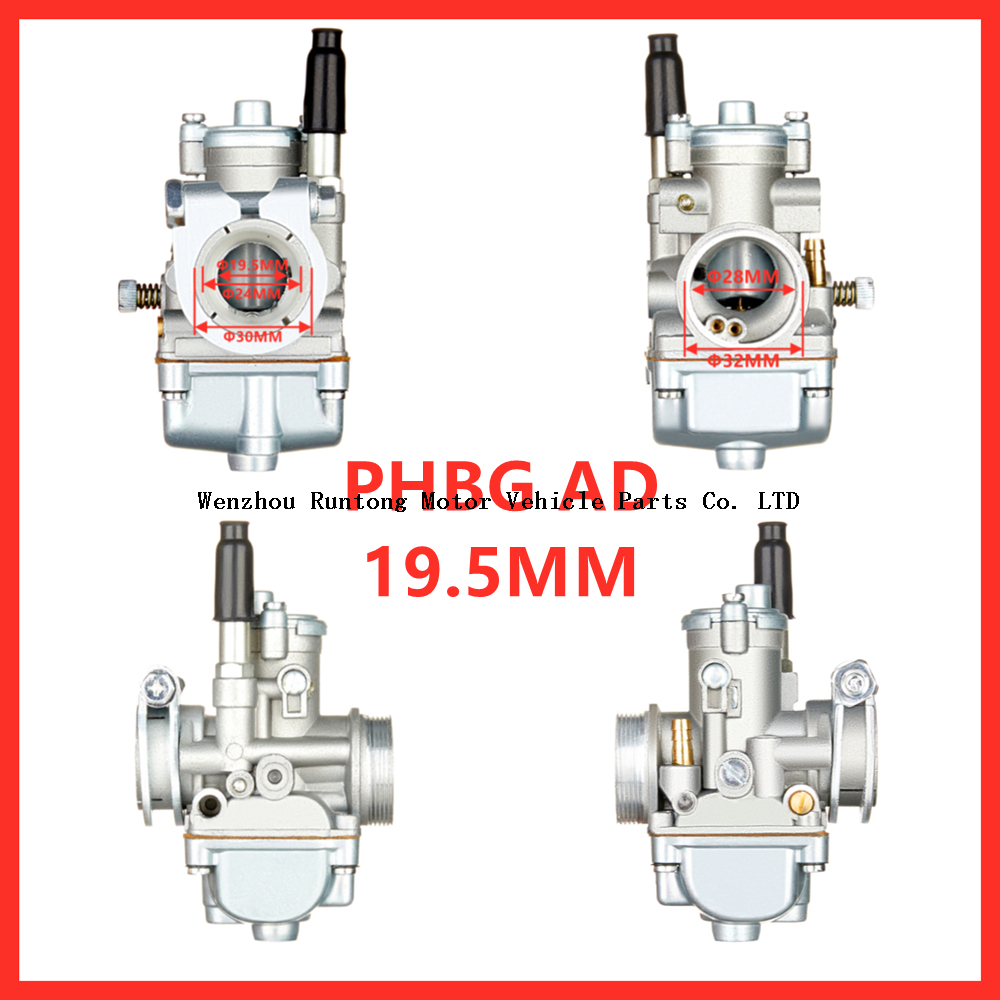 phbg ad 19.5mm_副本